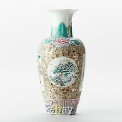 Antique Chine Chinese Qianlong Mark Vase Large Enamel Qing Dynasty 18e C