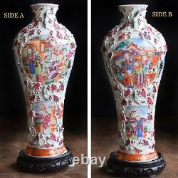 Antique Chinese Famille Rose Relief Décoré Mandarin Palette Vase, Qianlong