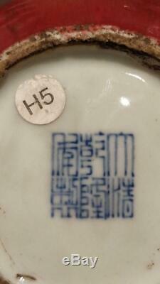 Antique Chinese Porcelain Langyao Oxblood Sang De Boeuf Flambe Vase Avec Mark