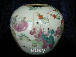 Antique Chinese Qing Dynasty Porcelaine Famille Rose Ginger Jar