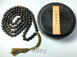 Antique Chinois Chine Qing Perles Mala Qinan Collier De Bois D'agar Prière Bouddhiste