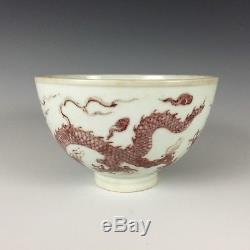 Antique Chinois Dynastie Ming Xuande Mark Porcelaine Rouge Dragon Bowl Plate
