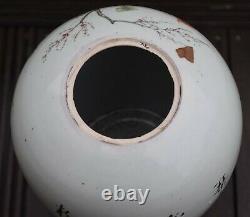 Antique Chinois Ginger Jar Late Qing / Early Republic Période