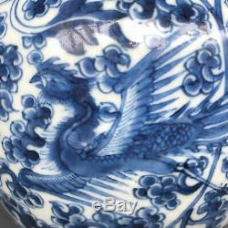 Antique Chinois Kangxi Phoenix & Pivoine Jar Bleu Et Blanc Porcelaine Double Cercle