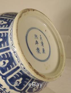Antique Chinois Sous Glaze Blue Et Blanc Kangxi Mark Bouteille Vase 19ème Siècle