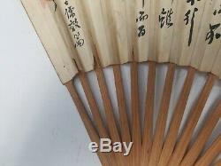 Antique Peinture Et Calligraphie Chinoise Fan Sur