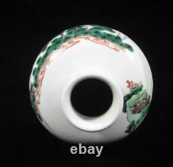 Antique Rare Chinese Famille Verte Bouteille De Porcelaine Vase Kangxi Mark