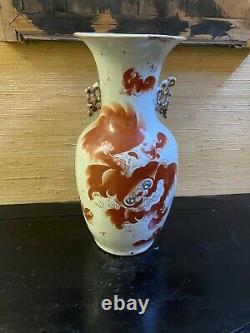 Antique Vase Chinois