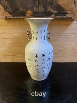 Antique Vase Chinois