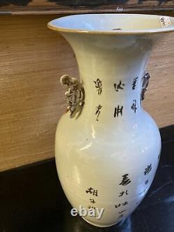 Antique Vase Chinois