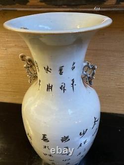 Antique Vase Chinois