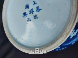 Antique Vase En Porcelaine Chinoise Du 19ème Siècle