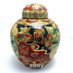 Antique Vintage Grand Taille Chinese Cloissonne Ginger Jar W LID