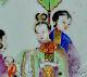 Antiquité Chine Chine Porcelaine Famille Rose Carrelage Peinture Qing Queen 19ème C # 3