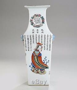 Antiquité Chine Chinois Qing Famille Vase En Porcelaine Émaillée Calligraphie 19ème C