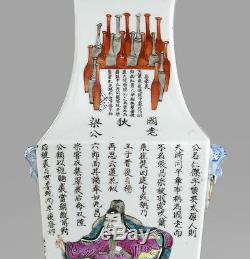 Antiquité Chine Chinois Qing Famille Vase En Porcelaine Émaillée Calligraphie 19ème C