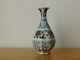 Antiquité Chinois Ancien Ming Hongwu Cuivre Fer Rouge Yuhuchunping Vase En Porcelaine