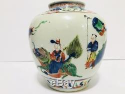 Antiquité Chinoise Kangxi (1661-1722) Vase En Porcelaine Wucai 100% Guarantee
