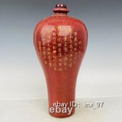 Antiquités Chinoises Jun Kiln Porcelaine Contour En Or Gravé Poèmes Bouteille De Prune