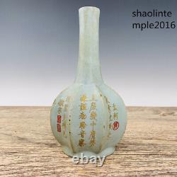 Antiquités Chinoises Song Dynasty Backflow Ru Porcelaine Bornol Bouteille Manuelle