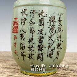 Antiquités Chinoises Song Dynasty Ru Kiln Porcelaine Bao Jinkou Bouteille De Poème Gravé