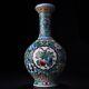 Antiquités Chinoises De La Dynastie Qing, Vases En Porcelaine émaillée à Motif De Fleurs De L'époque Qianlong