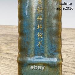 Antiquités chinoises de la dynastie Song Bouteille en porcelaine Jun gravée à la main avec poésie en brun