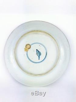 Assiette En Porcelaine De Chine Ancienne, Famille Verte