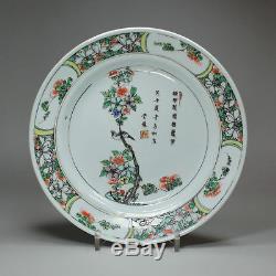 Assiette En Porcelaine De Chine Ancienne Famille Verte, Kangxi (1662-1722)