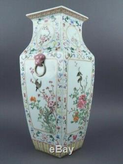 Beau Vieux Chinois Superbe Vase En Porcelaine Famille Rose Republic 19ème / 20ème # 2