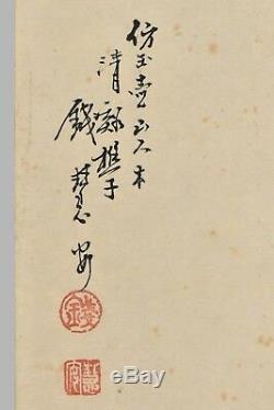 Bel Album Chinois Aux Quatre Tableaux Signé Qian Hui An (1833-1911)