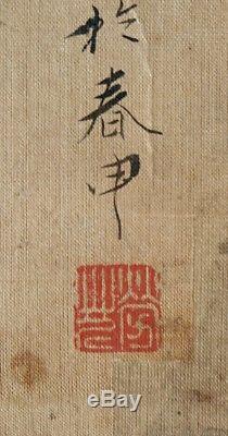 Belle Peinture Chinoise De Céleste Et Dragon Signée Période Guangxu