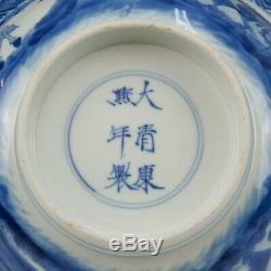 Belle Porcelaine B & W Chinois Marqué Et Période Bol Klapmuts, Kangxi