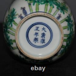 Bleu Chinois Et Blanc Doucai Porcelaine Qing Yongzheng Bamboo Vase Pattern 7.4