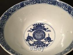 Bol Antique Chinois Impérial Bleu Et Blanc, Époque Kangxi