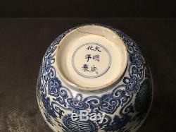 Bol Antique Chinois Impérial Bleu Et Blanc, Époque Kangxi