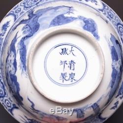 Bol Chinois Klapmuts En Porcelaine Noir Et Blanc, Marque Et Période Kangxi, Ca. 1700. Chiffres