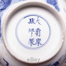 Bol Chinois Klapmuts En Porcelaine Noir Et Blanc, Marque Et Période Kangxi, Ca. 1700. Chiffres