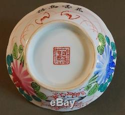 Bol En Porcelaine Aux Pieds De Famille Très Fine De La Dynastie Qing Chinoise