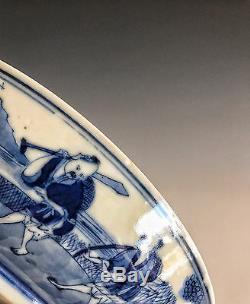 Bol En Porcelaine De Chine Antique Avec Immortels En Porcelaine Bleue Et Blanche, Marque Xuande