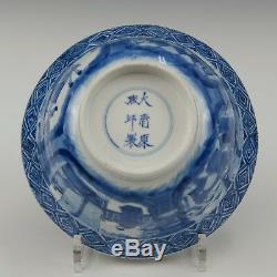 Bol Klapmuts En Porcelaine Chinoise B & W, Marque Kangxi & Période, Env. 1700. Les Chiffres