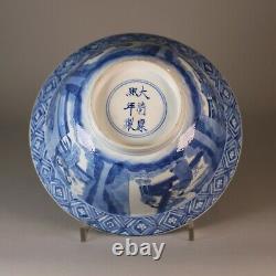 Bol Klapmutz Bleu Et Blanc Chinois, Kangxi (1662-1722)