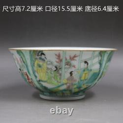 Bol en porcelaine chinoise Famille Rose Qing Yongzheng avec peinture de figure, de 6,10 pouces.