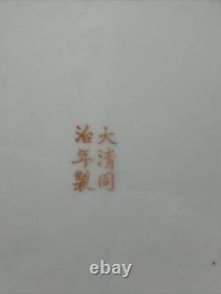 Bol lourd en porcelaine émaillée chinoise antique 1862-1874 Tongzhi (t'ung-chih) 14 pouces