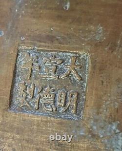 Brûleur De Bronze Chinois Antique Xuande Marqué