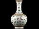 C1870 Vase De Bouteille Papillon Guangxu 100 Chinois