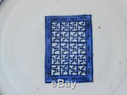 C. 17ème Antiquité Assiette En Porcelaine De Ming De Chine Bleu Et Blanc De Chine