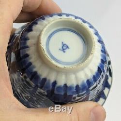 Chinese Antique Blue & Paire En Porcelaine Blanche De Moulé Teabowls Kangxi Marques Qing