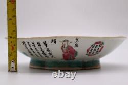 Chinese Antique Qing Dynasty Famille Rose Porcelaine Tige De Poème