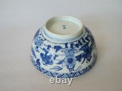 Chinese Ming Qing Dynasty Période De Transition 1628-1722 Blue & White Dragon Bowl